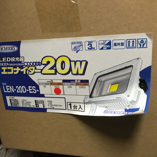 LED投光器 