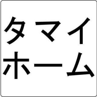 お家のリフォーム・エクステリア工事（カーポートなど）外構等工事な...