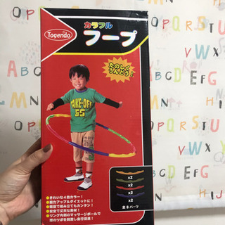 フラフープ