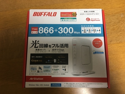 BUFFALO Wi-Fi無線ルーター