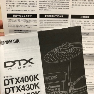 電子ドラムの画像