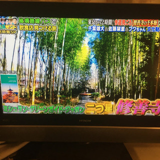 26型テレビ　日立Wooo W26L-H90
