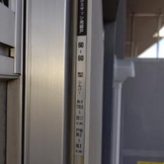 埼玉県のアルミサッシの中古が安い!激安で譲ります・無料で 埼玉県のアルミサッシの中古が安い!激安で譲ります・無料で