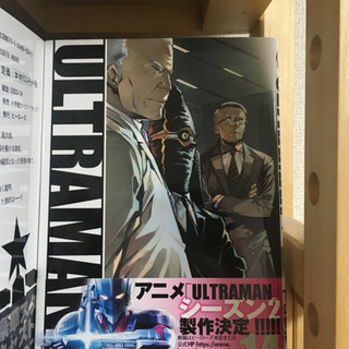 ウルトラマン 本/CD/DVDの中古が安い!激安で譲ります・無料で ウルトラマン 本/CD/DVDの中古が安い!激安で譲ります・無料で