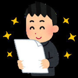【月額3000円のみ】中学生の学習サポート