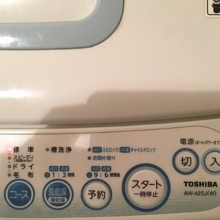 東芝 2011年製　AW-42SJ(w)の画像