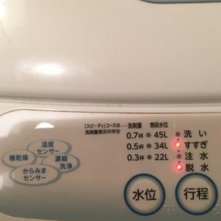 東芝 2011年製　AW-42SJ(w)の画像