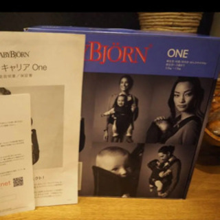 ベビービョルン one  メッシュ  グレー