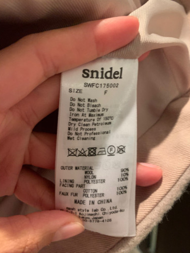 snidel スナイデル　エコファーカラーコート　ロングコート　Aラインコート