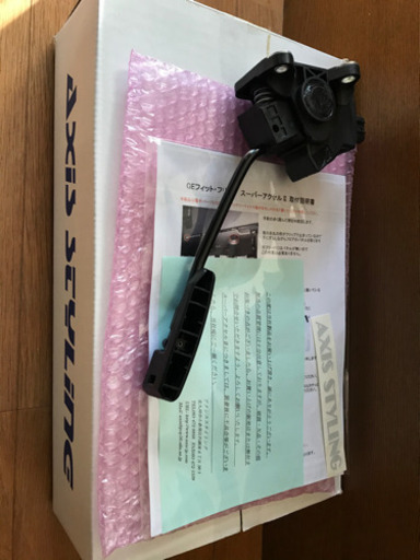 ★発送可★スーパーアクセルII GE8  フィットRS　きれい