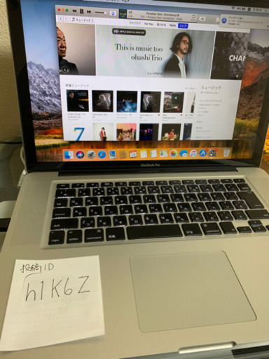 Mac book  Pro 爆速SSD換装　15インチ　ノートPC