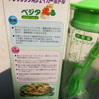 ドレッシング用シェイカーボトルの画像