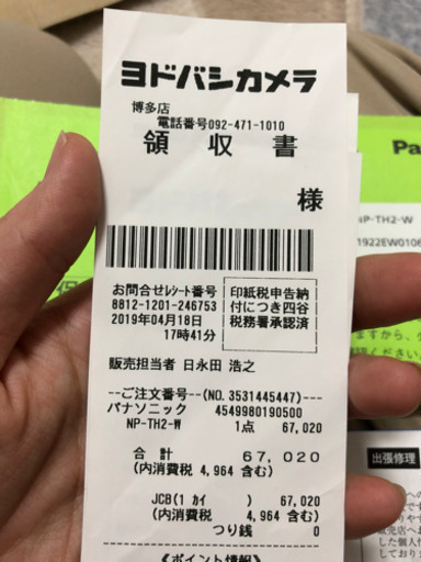 決まりました✳︎2019年製＊Panasonic＊食洗機＊分岐弁付