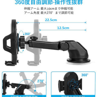 【新品未開封】車載ホルダーの画像