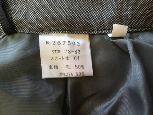 レディススーツ　新品　15号