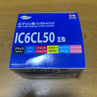 プリンター　インク　エプソン用　50の画像