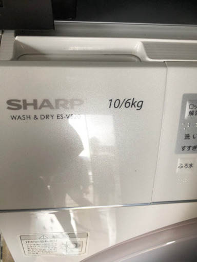 まだまだキレイSHARPドラム式洗濯機