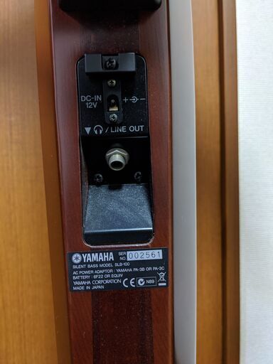 ヤマハ サイレントベース SLB-100