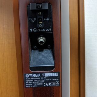 ヤマハ サイレントベース SLB-100の画像