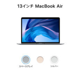 MacBook Air