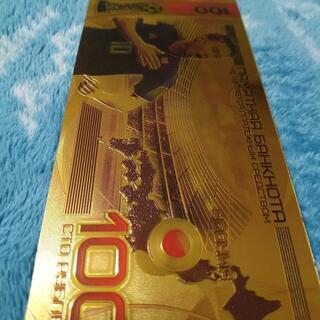 2018 FIFAワールドカップ　ロシア大会　香川選手　貨幣の画像