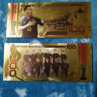 2018 FIFAワールドカップ　ロシア大会　香川選手　貨幣の画像