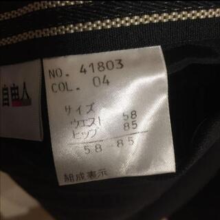 自由人　黒スーツ　5ARの画像