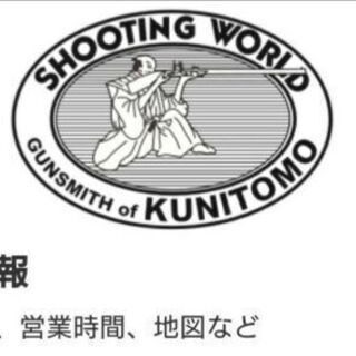 戦国だべりメル友