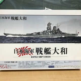 ジグソーパズル　戦艦大和　専用ケース付