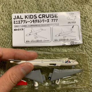 自分にとって不要な飛行機乗った時の簡易プラモデル　前輪破損の画像