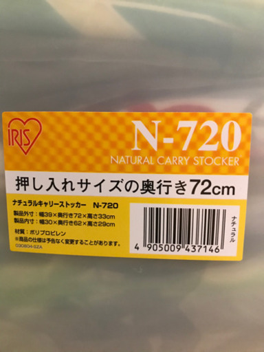 レディース　服　新品　販売店向け