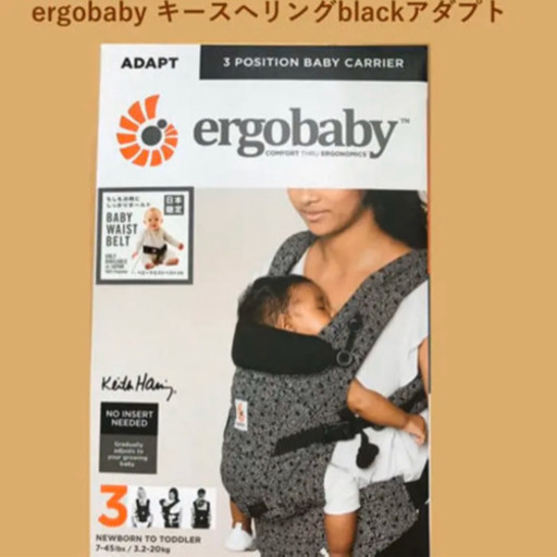 限定モデル★エルゴベビー 抱っこ紐Keith Haring