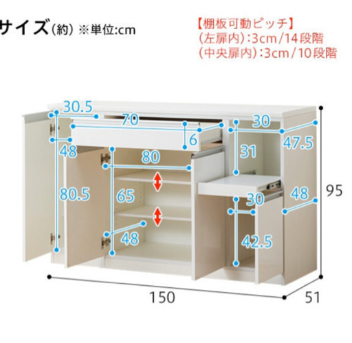 オシャレな食器棚　早い方優先