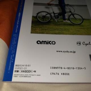 【2020年最新版】ユニバーサル・スタジオ・ジャパン ⭕️【新品未使用】⭕️の画像