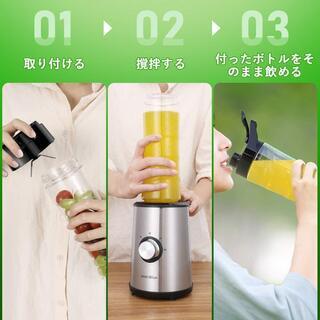  新品・未使用　 ジューサーの画像