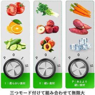  新品・未使用　 ジューサーの画像