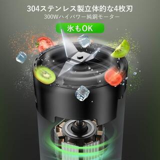  新品・未使用　 ジューサーの画像