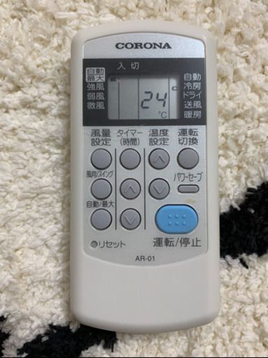 コロナ　エアコン6畳用