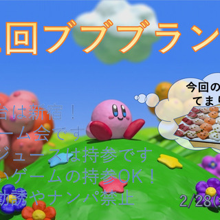 アニメ、ゲーム、ごはん好き