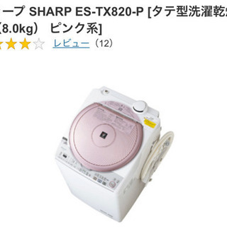 sweet protection ヘルメット限定新品未使用