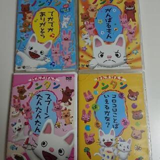 ☆ノンタンDVD☆バラ売り可