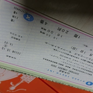 達彦 チケットの中古が安い！激安で譲ります・無料であげます
