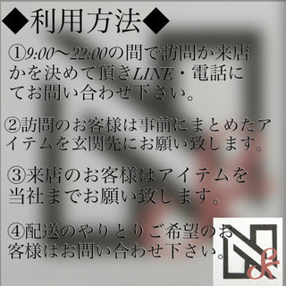 💼和歌山県海南市🛍出品代行サービス＆勉強会参加開催中✨ - 海南市