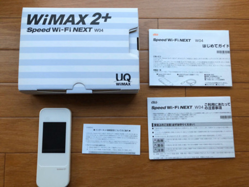 生活家電 WIMAX2+ Speed Wi-Fi NEXT W04
