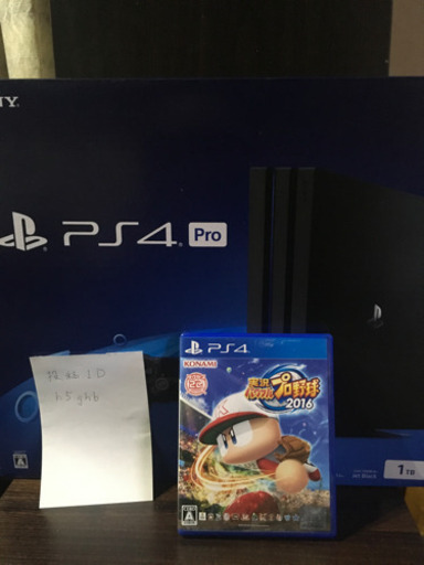 PLAYSTATION 4 PRO 1TB