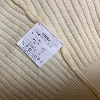 vaniller カーディガンの画像