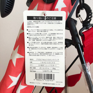 【新品・未使用・タグ付】アズロフ セルフスタンドバッグの画像