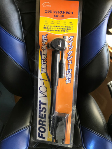 5段一脚　三脚
