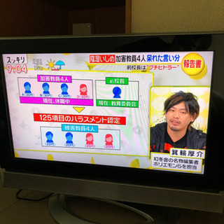 victorテレビ　EXE 26インチ