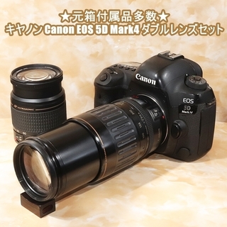 EOS 5D Mark IVの中古が安い！激安で譲ります・無料であげます(2